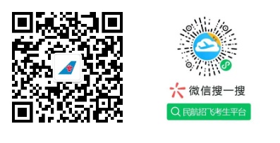 中国南方航空股份有限公司2024年招飞简章