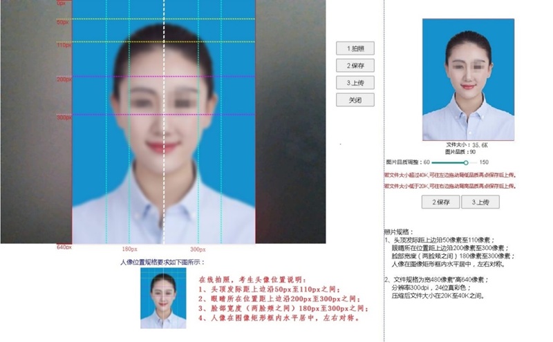 江西:关于做好2025年上半年全省自学考试毕业申报及审核工作的通知