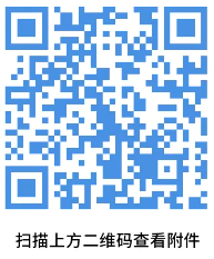 广东:2025年报考军队院校普通高中毕业生面试体检的通知(附面试体检分数线)