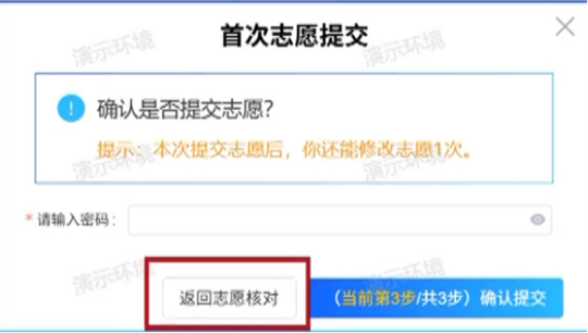 @江西高考生，7月4日17：00截止，你的志愿填好了吗？