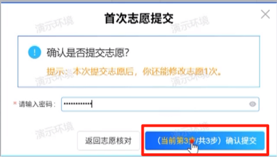 @江西高考生，7月4日17：00截止，你的志愿填好了吗？