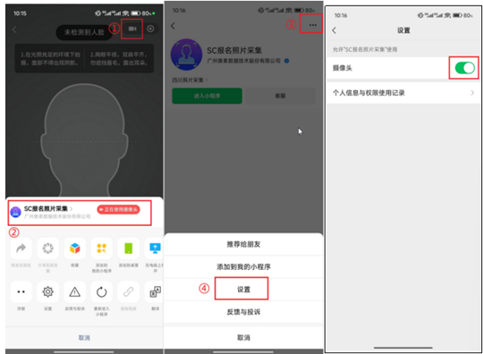 四川省2025年成人高考报名问答(二)(系统操作篇)