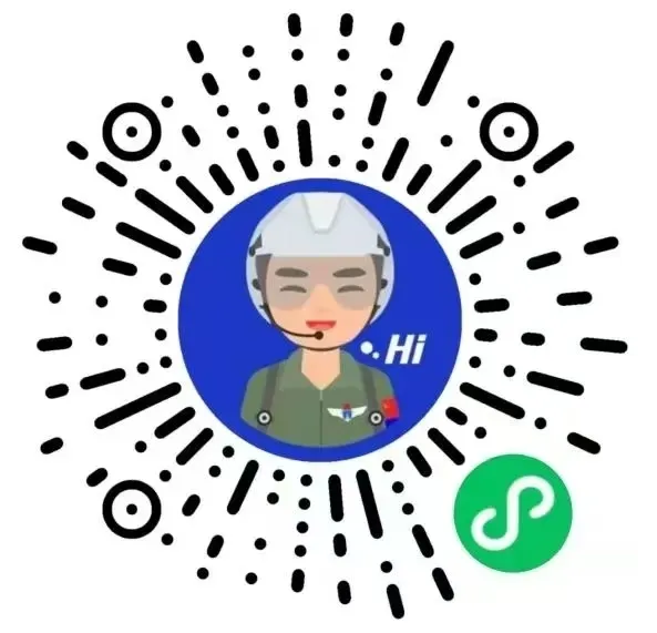 西南地区2026年度空军招收飞行学员报名须知