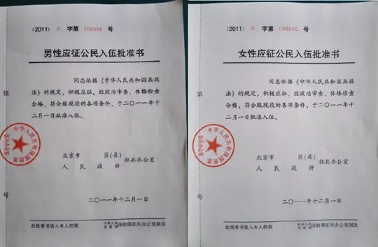 广西2026年全国硕士研究生招生考试网上确认注意事项公告