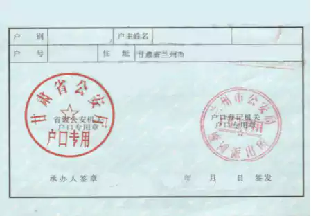 甘肃省2026年全国硕士研究生招生考试报名信息网上确认公告（第三号）