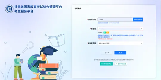 甘肃省2025年10月高等教育自学考试成绩查询公告