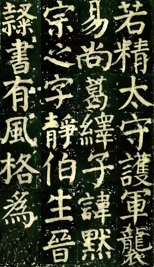 河南省2026年普通高校招生书法类专业省级统考试题评析