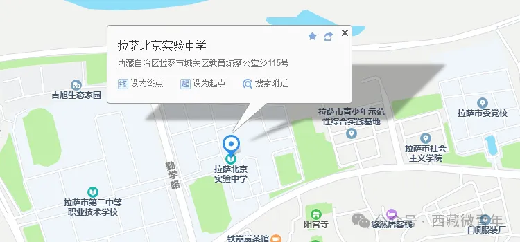 温馨提示!拉萨考区2026年研考考生须知