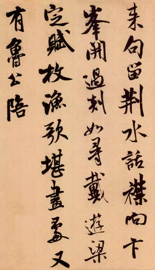 河南省2026年普通高校招生书法类专业省级统考试题评析