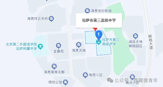 温馨提示!拉萨考区2026年研考考生须知