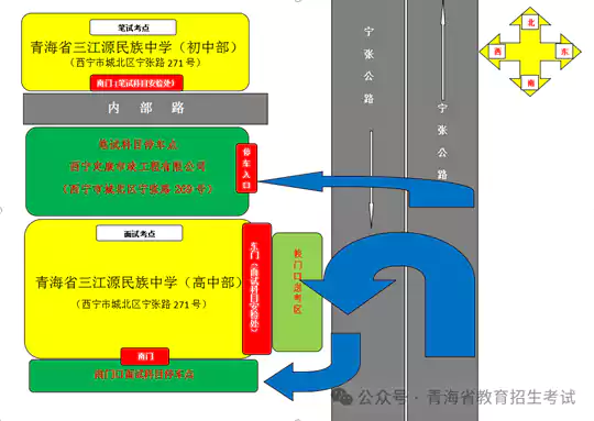 青海省2026年音乐类、舞蹈类、播音与主持类、表（导）演类专业省级统考温馨提示