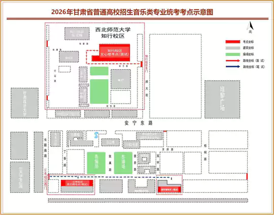 2026年甘肃省普通高校招生音乐类专业统一考试考生指南