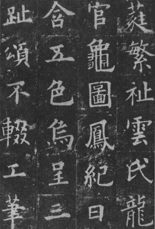 【书法类】内蒙古自治区普通高等学校艺术类本科专业自治区级统一考试说明