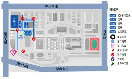 江西省2025年普通高校招生体育类专业统考考场分布图