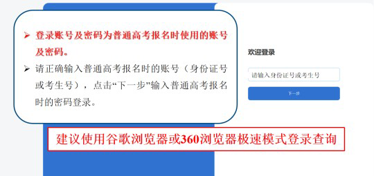 新疆2026年普通高校招生表(导)演类服装表演方向专业统考成绩2月4日公布