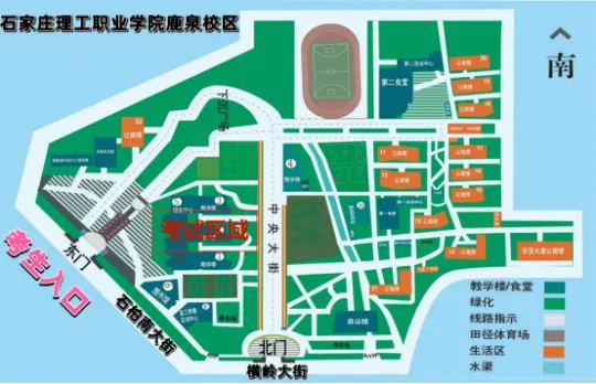 关于2026年河北省体育单招文化考试相关安排的公告